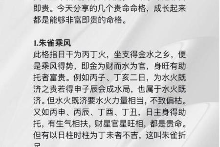 五行命理:探秘你的命格与性格种种