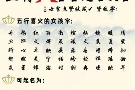 探秘五行缺火与缺木的命格:人生与性格的奥秘