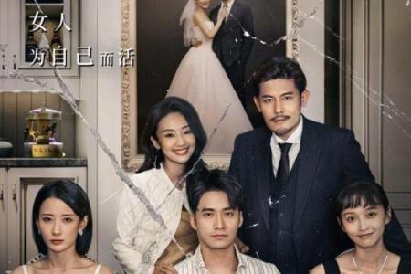 远嫁他乡的女人:命运的交织与追寻幸福的脚步