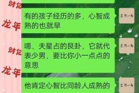 为什么算卦不能算朋友的命——探讨命运与友谊的微妙关系