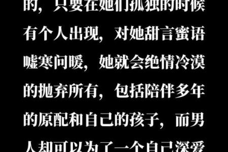 渣男的命好苦:那些隐秘的心酸与不为人知的故事