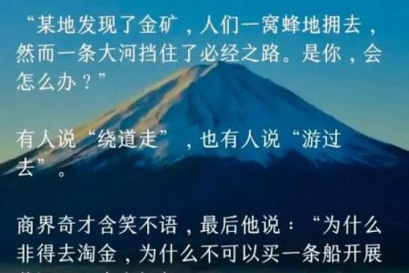 颜渊命短的背后:寻找生命的意义与智慧的启示