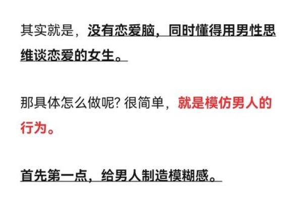 探讨心理依赖：为什么有的男性把母亲当命？
