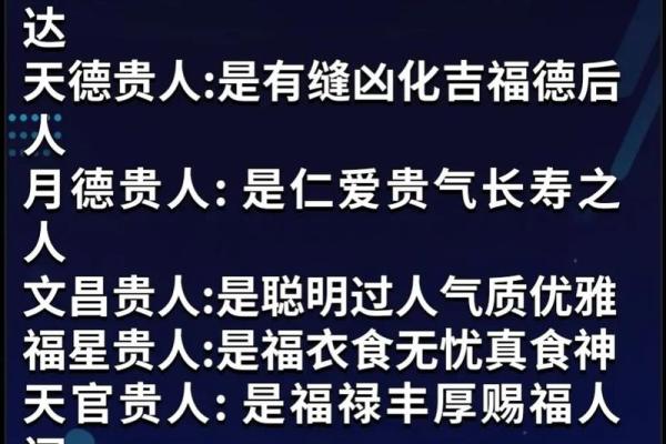 太极仙风道骨：探秘命理与修行的完美结合