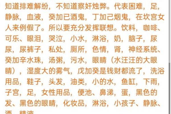 水命日主弱的深刻解析与人生启示