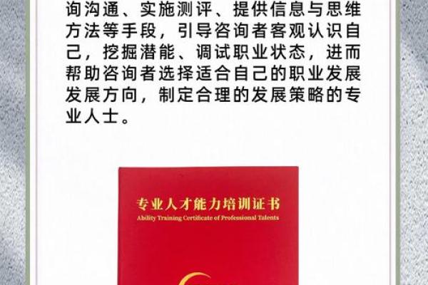 戊土男命：适合发展的行业与职业规划探索