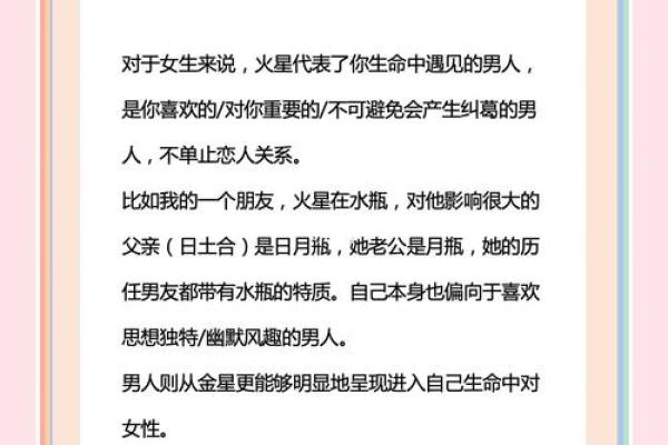 探究命格：适合离婚的女性特征与命理解析