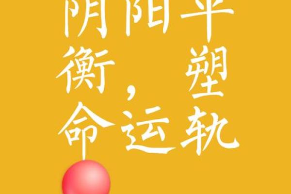 水命与君子生肖的完美结合：天生的羁绊与命运之道