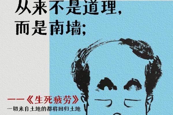 水命与君子生肖的完美结合：天生的羁绊与命运之道