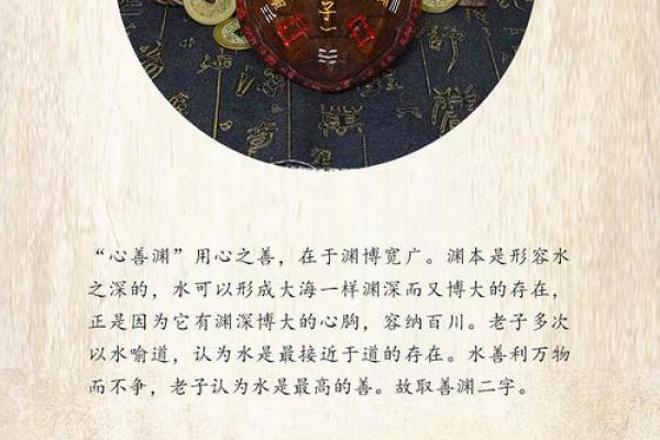 探索女命甲禄在寅的深刻内涵与人生启示