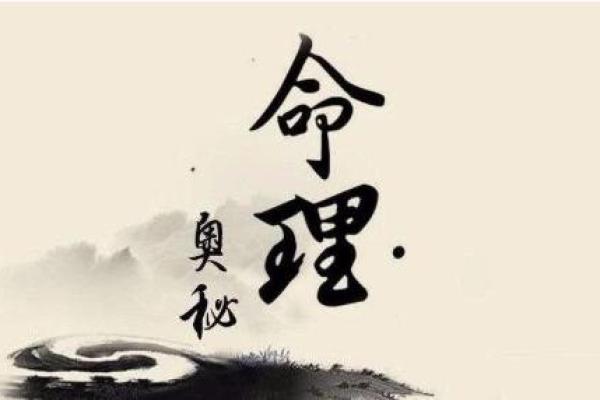 探秘算命娘娘：命运的秘密与生活的指引