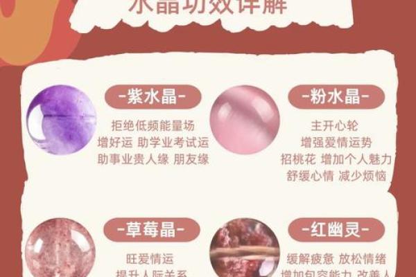 土命缺火的生日，如何弥补缺失的火元素？这些方式让你焕发光彩！