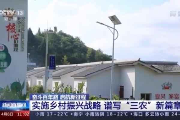 探索“农工商命”：现代产业融合的新篇章