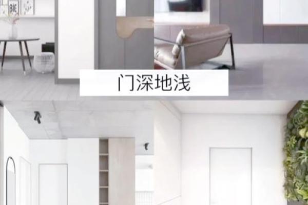 探索门的颜色与命理中的木元素关系