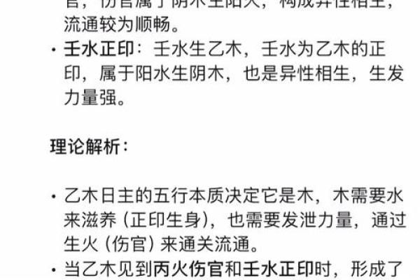 探索命理学的奥秘：五行与人生的关系