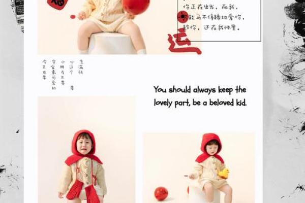 阴历6月出生虎宝宝的命运与性格剖析