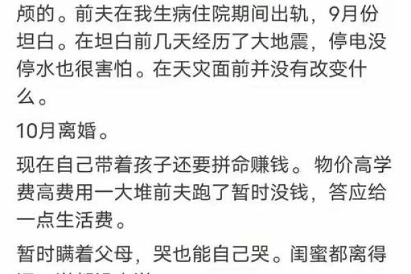 为什么有钱人总能把握命运，而我们却似乎总在追赶？