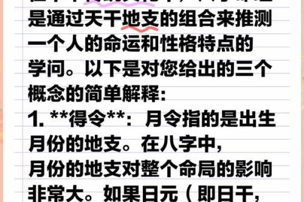 一九七三年出生的命理解析：你属于哪种命运？