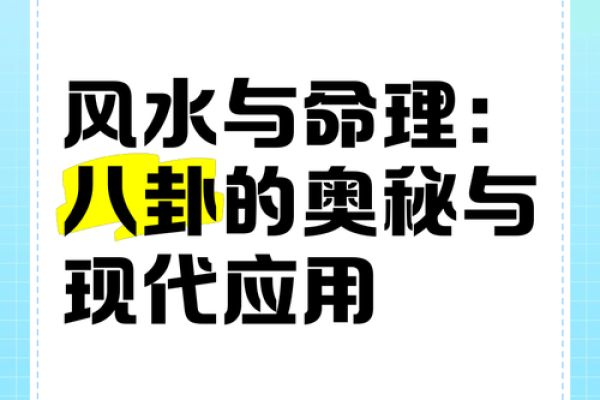 探寻命理奥秘：全面解析多金命格的特质与运势