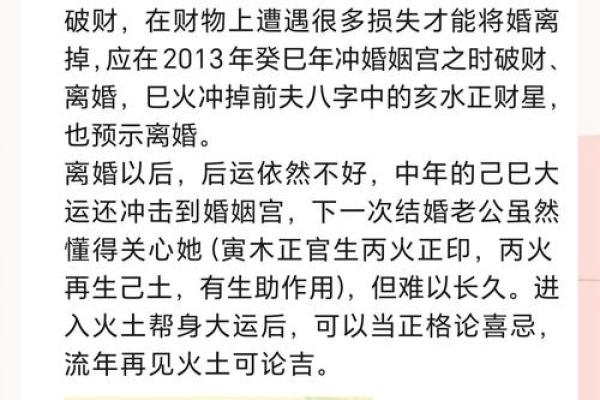 探秘纯阴命格：解读八字中的阴气与人生轨迹
