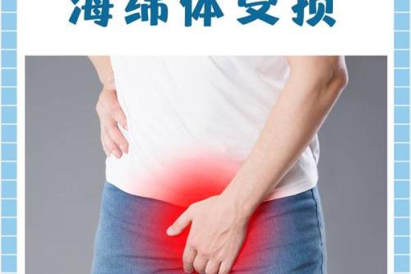 为什么男人的命不好：潜藏在生活中的种种困境