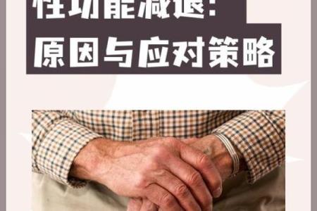 探讨心理依赖:为什么有的男性把母亲当命?