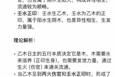 探索命理学的奥秘：五行与人生的关系