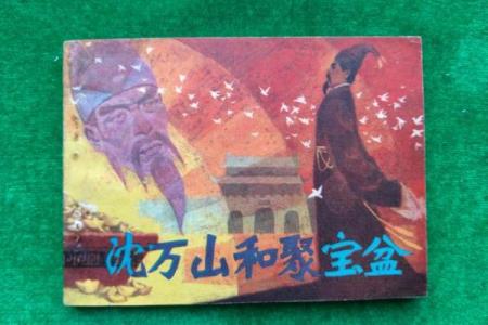 五黄土命的人与哪些命理搭档最合拍？探寻和谐共生的秘密！