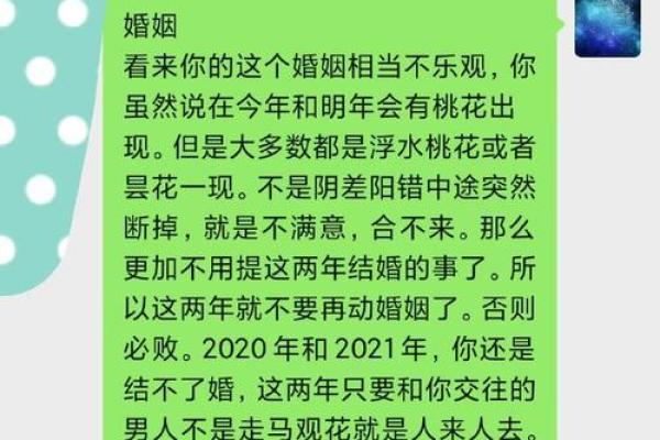 为什么八字女命偏向单身：寻求自我而非婚姻的内心解析