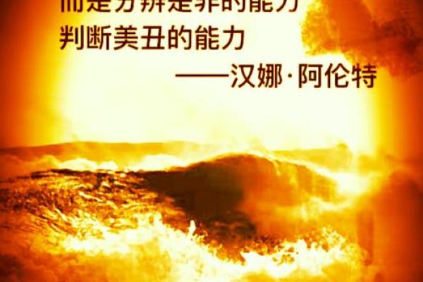 无命消受：探寻命运与自由的深刻意义