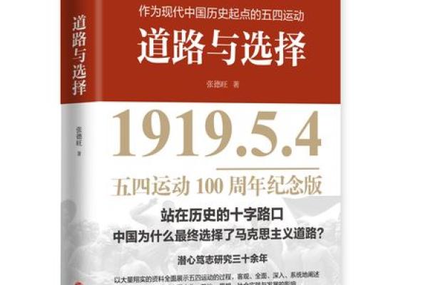 水马木命的职业选择：适合你的天地与机遇