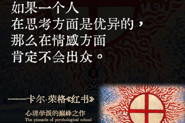 探索命运的奥秘：揭示七月初二的命格与人生之路