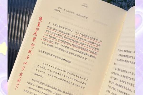 探索命运的神秘：为什么有些人注定是巫婆命？