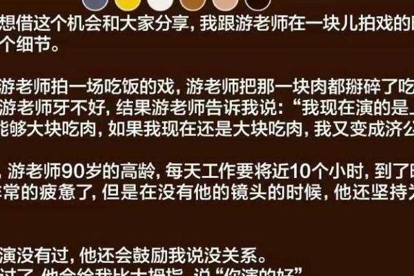 探索人生的深度：下半生半条命的哲学思考与实践