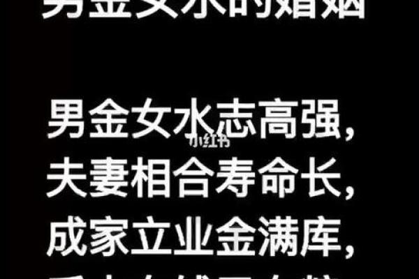 探寻命理：如何为水命提升运势与生活品质