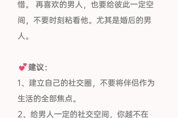 媳妇的“害命”法则：爱与责任的深度探讨