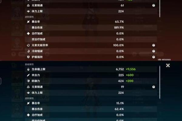 武神五大命格解析：掌握命格，助你成就武道巅峰！