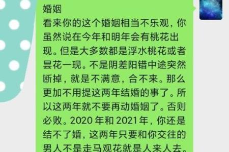 为什么八字女命偏向单身：寻求自我而非婚姻的内心解析