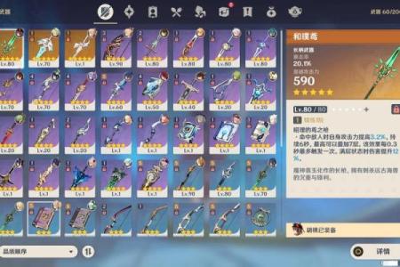 万叶的命之命:穿越时空的生命之美与哲思