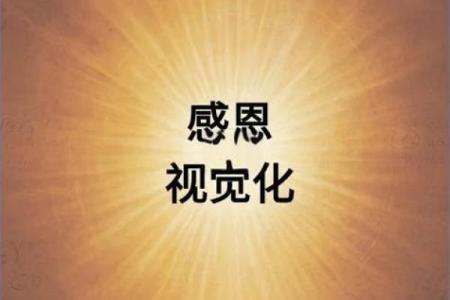 探秘壬子日与癸卯时的命运秘密，解锁人生财富与智慧之门！