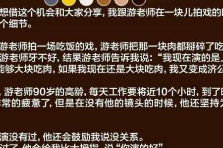 探索人生的深度：下半生半条命的哲学思考与实践