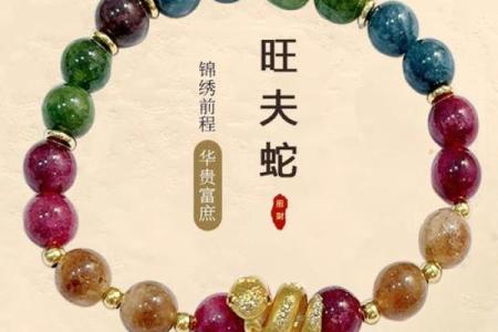为何蛇与兔搭配,成就二婚命的绝佳组合?