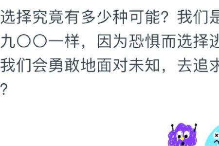 探索“却杀入命”的深刻含义与生活启示