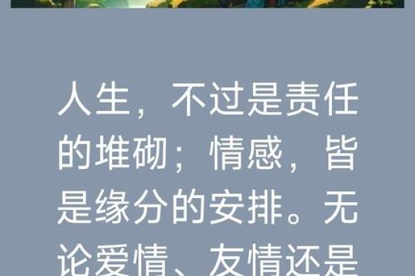 相依为命：生命中的温暖与陪伴，妙不可言的情感交流