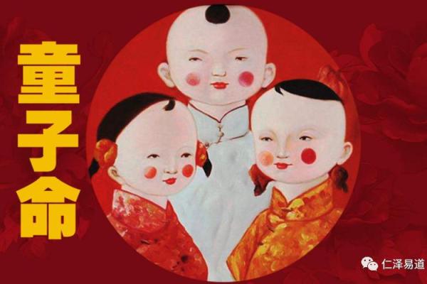 提升桃花运，童子命佩戴的吉祥物与注意事项