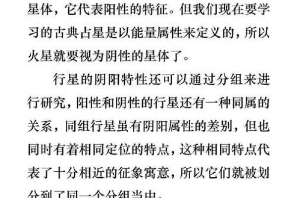 水命的克星是什么命？看完你就明白了！