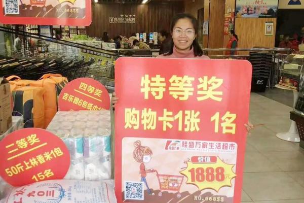 中大奖的命运：你是否是那个幸运儿？