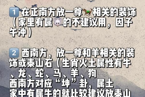 水命人和火命人：揭开八字命理中两种性格的神秘面纱