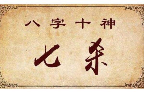 探索土命：土命的种类与特性解析，助你更好了解这个古老的命理系统