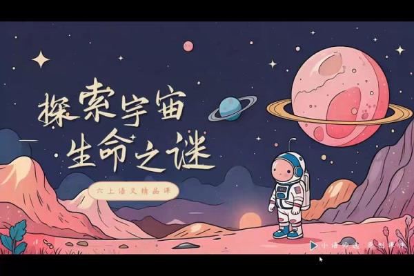 探索山头火命的神秘：哪个属相与其息息相关？